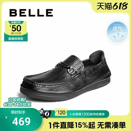 百丽男鞋休闲透气豆豆皮鞋25夏季新款真皮软底一脚蹬套脚A1890BM5图片