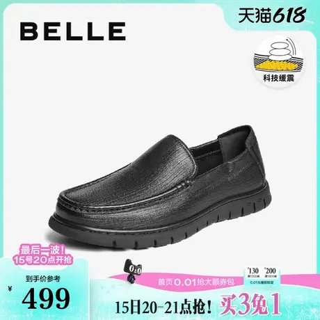 百丽男鞋一脚蹬商务士25春新商场同款真羊皮套脚休闲鞋8RD02AM5商品大图