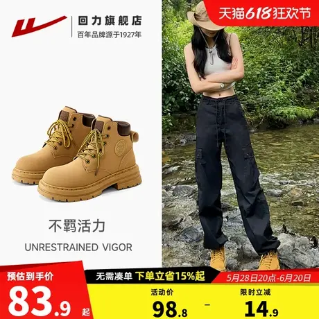 回力马丁靴女2025春夏季爆款英伦风女鞋登山工装短靴子厚底大黄靴图片