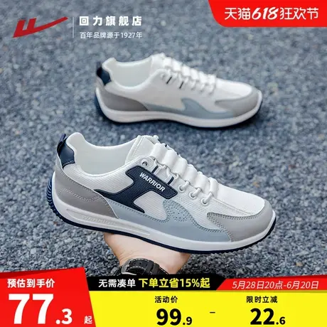 回力休闲鞋男鞋2025夏季新款轻便软底男士运动板鞋复古时尚潮鞋子图片