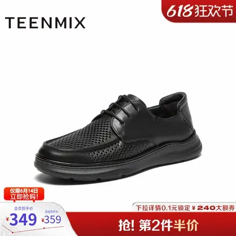 天美意鞋子男鞋商场同款简约百搭系带男休闲皮鞋3RN01BM4图片