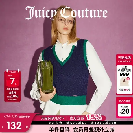 Juicy Couture橘滋春夏新款秘境森林美式校园风撞色毛衣背心女图片