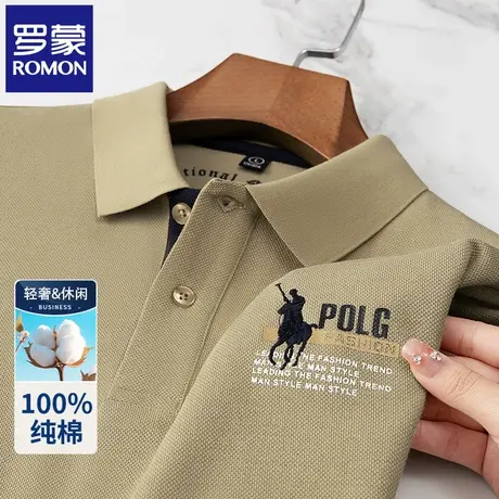 罗蒙男士刺绣POLO衫夏季轻薄纯棉短袖t恤时尚卡其色保罗衫半袖N2Z图片
