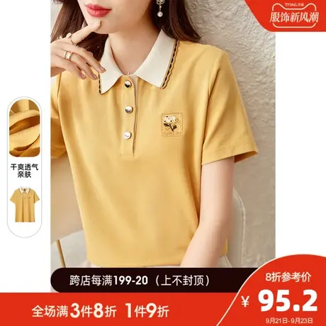 欧昵雪2023夏季新款减龄感邮票绣花Polo领T恤小衫女通勤短袖上衣商品大图