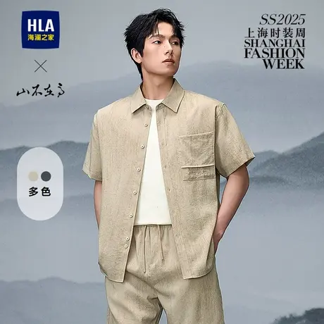 HLA/海澜之家山不在高系列短袖衬衫25夏季新刺绣梭织透气衬衣男图片