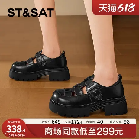 星期六编织镂空乐福鞋女2025春季新款粗跟厚底增高猪笼鞋小皮鞋图片