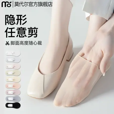 船袜女夏季薄款棉底浅口隐形配单鞋防滑不掉跟凉爽冰丝袜子女夏天商品大图