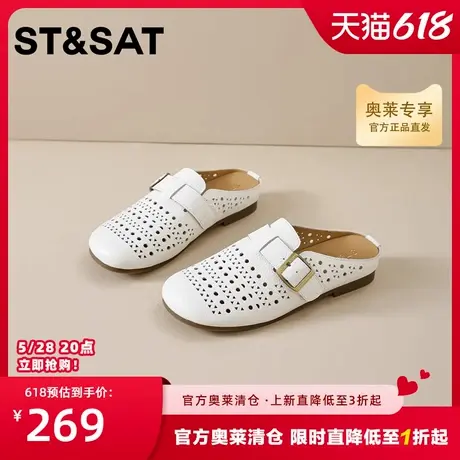 星期六平跟包头半拖鞋女2025夏季软底镂空透气女鞋百搭外穿洞洞鞋商品大图