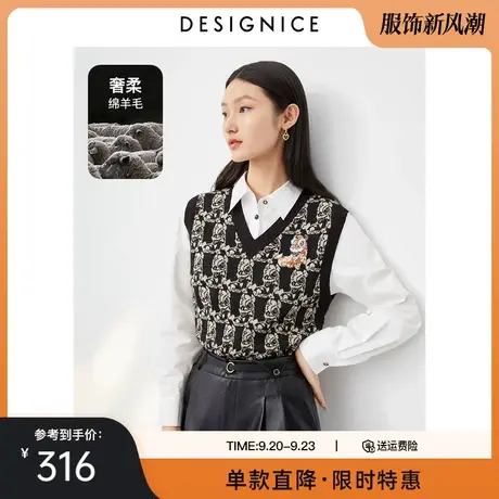 商场同款迪赛尼斯2023春秋新款早春V领小个子针织套头背心马甲女商品大图