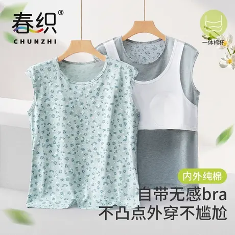 春织老太太背心女纯棉防凸点内衣中老年人免文胸一体妈妈汗衫夏季商品大图