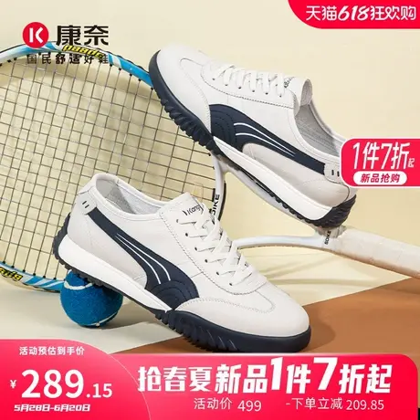 康奈男鞋2025春季新品潮流休闲皮鞋系带阿甘鞋轻质舒适男深口单鞋商品大图