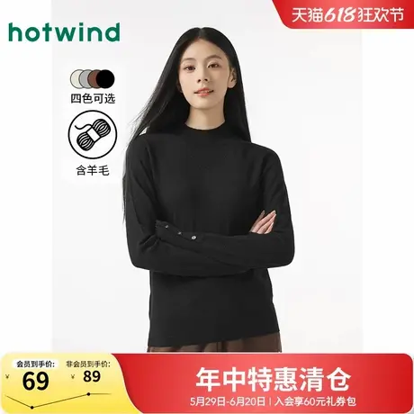 热风打底衫2024年冬季新款女士基础款半高领针织衫舒适上衣毛衣商品大图