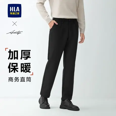 海澜之家轻商务休闲裤2024冬季保暖直筒裤子男磨毛加厚长裤图片