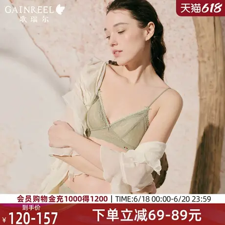 轻薄三角杯内衣女夏歌瑞尔凉感透气蕾丝法式舒适无钢圈文胸2025年商品大图