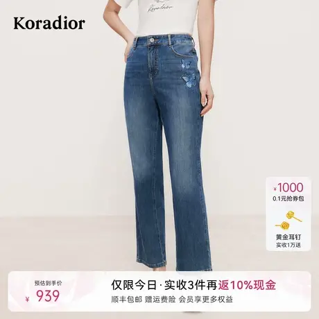 【618新降】Koradior珂莱蒂尔商场同款夏复古牛仔裤气质百搭长裤图片