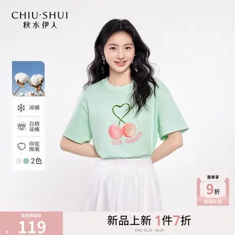 秋水伊人圆领印花T恤2025年夏季新款女休闲随性极简立体廓形上衣图片