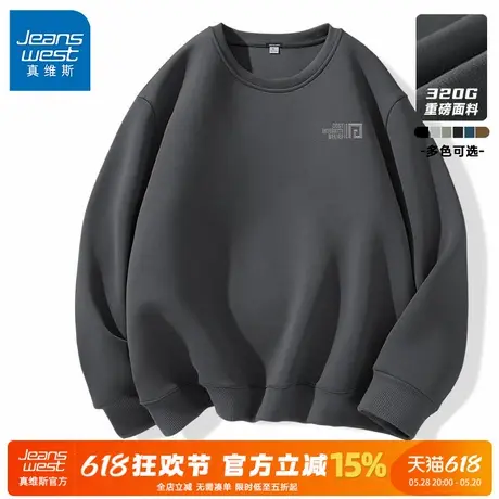 GV真维斯卫衣男款2025新款春秋季圆领上衣男士宽松休闲套头男装A图片