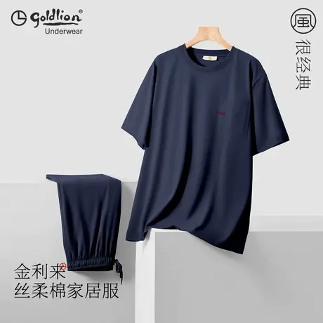 金利来睡衣男款夏季男纯棉无缝睡衣2025新款可外穿情侣家居服套装图片