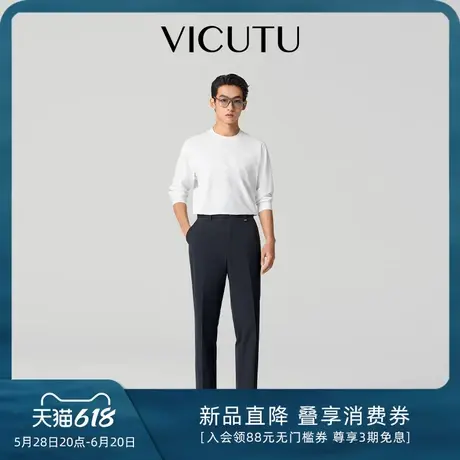 VICUTU/威可多男士休闲裤25春季新款舒适凉爽商务百搭通勤直筒裤图片