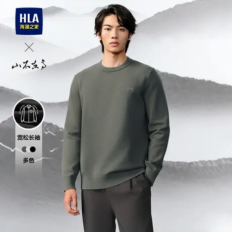 HLA/海澜之家山不在高圆领刺绣宽松针织衫24秋新款保暖黑色毛衣男商品大图