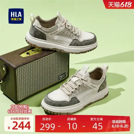 HLA/海澜之家男鞋新款夏季复古拼接舒适网面休闲鞋耐磨百搭板鞋商品大图