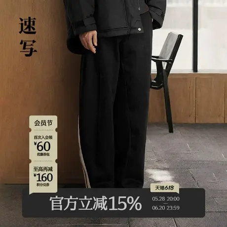 速写男装秋冬新款休闲宽松弯刀牛仔裤拼接拉链设计复古潮时尚长裤商品大图