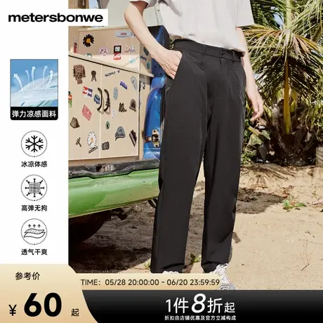 美特斯邦威凉感九分裤男士2025夏季新款百搭简约纯色透气薄休闲裤图片