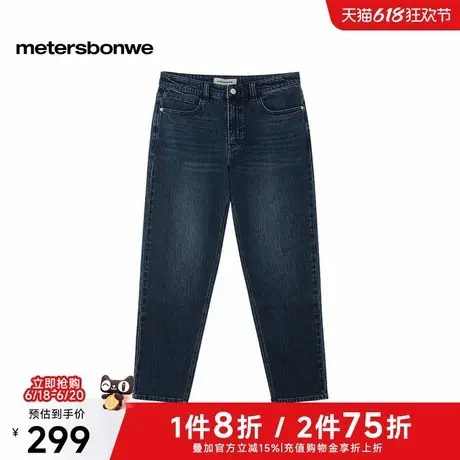 美特斯邦威牛仔裤男款2025夏季新款经典洗水牛仔萝卜裤简约长裤男商品大图