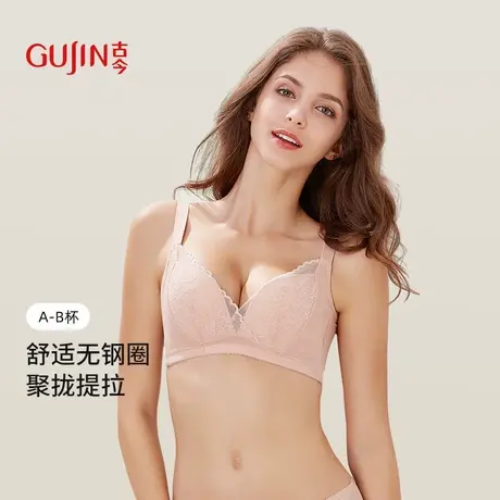 古今文胸女聚拢小胸不空杯舒适无钢圈三角杯上托有型A-B杯内衣商品大图