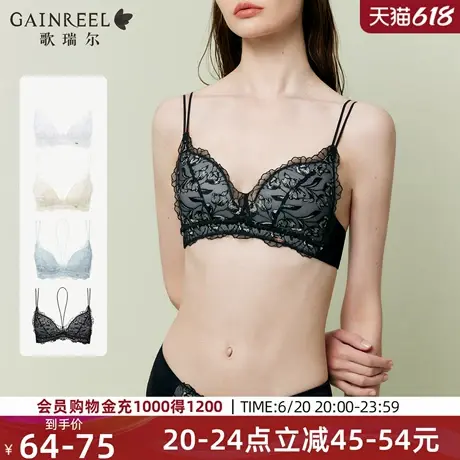 歌瑞尔可外露细肩带内衣女202夏新品聚拢纯欲禁欲系蕾丝文胸图片