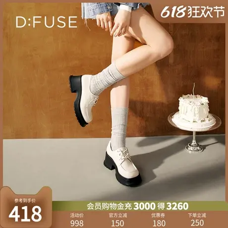 Dfuse迪芙斯2024春季新款牛皮甜酷Y2K厚底高跟德比鞋DF41112132图片