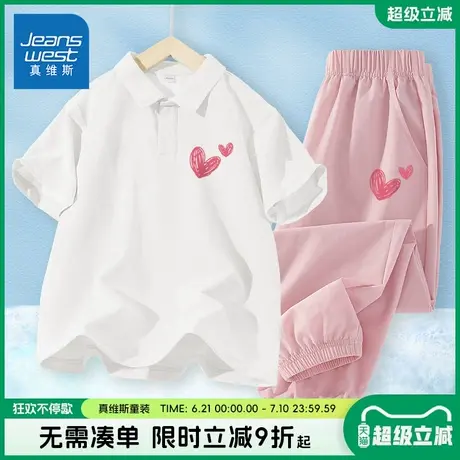 真维斯童装女童夏装套装儿童凉感polo衫短袖t恤中大童夏季运动服商品大图