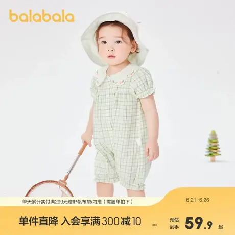 巴拉巴拉宝宝连体衣婴儿哈衣爬服女童夏装甜美时尚新颖精致气质萌商品大图