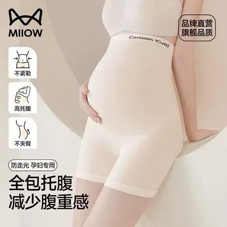 猫人孕妇怀孕期防走光二合一安全内裤夏季薄款高腰托腹打底短裤头商品大图