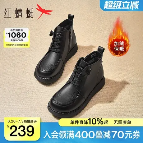 红蜻蜓妈妈棉鞋秋冬季新款女鞋真皮软底鞋子中老年加绒保暖皮鞋商品大图