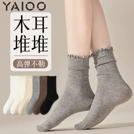 雅鹿袜子女款中筒袜女士花边堆堆袜配小皮鞋夏季防臭产后月子长袜图片