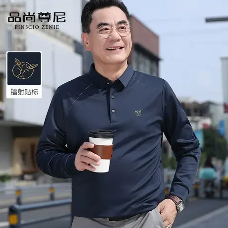 【亲肤透气】男士秋装2023新款爸爸长袖T恤设计感格纹中年POLO衫商品大图