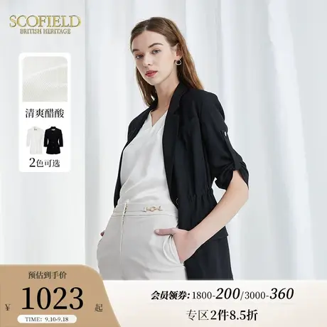 【醋酸系列】Scofield女装夏季新品白色宽松优雅气质休闲西装外套商品大图