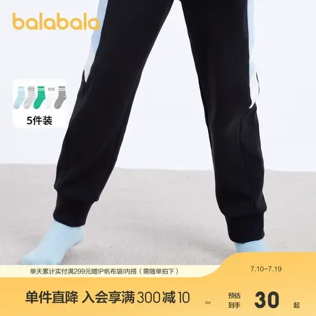 巴拉巴拉男童袜子春季新款女童宝宝棉袜儿童简洁中筒袜（五双装）商品大图