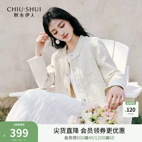 H型圆领小香风版型短外套2026年春季新款通勤女装休闲简约上衣商品大图