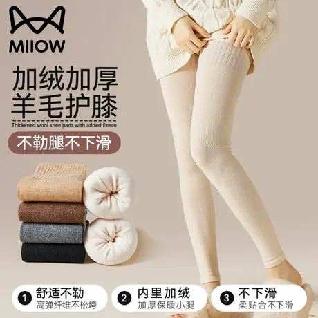 猫人德绒羊毛过膝袜女2025新款微压显瘦秋冬加高加厚防滑长筒护膝商品大图