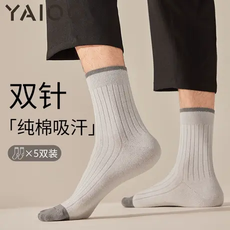 雅鹿袜子男款2025新款棉防臭吸汗抗菌中筒运动袜子男式短袜商品大图