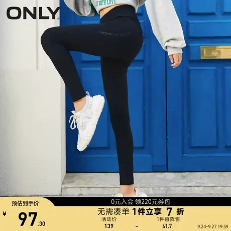 ONLY奥莱夏季修身打底显瘦魔术裤字母九分鲨鱼裤女商品大图