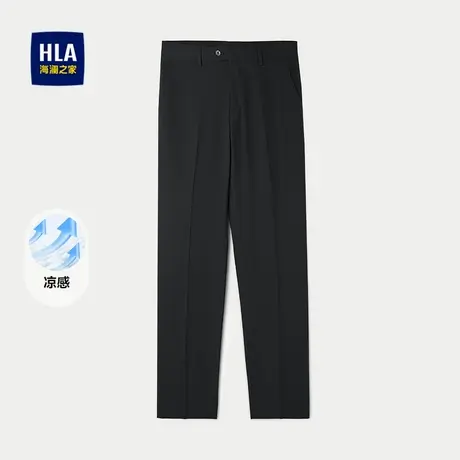 HLA/海澜之家冰裤凉感西裤25春夏新中腰直筒商务绅士纯色弹力裤男图片