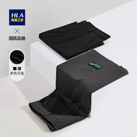 HLA/海澜之家简约平腰款休闲中裤夏季新宽松微弹直筒休闲短裤男图片