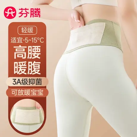 芬腾秋裤女高个子初高中生校服神器保暖裤冬季内穿毛裤线裤打底裤商品大图