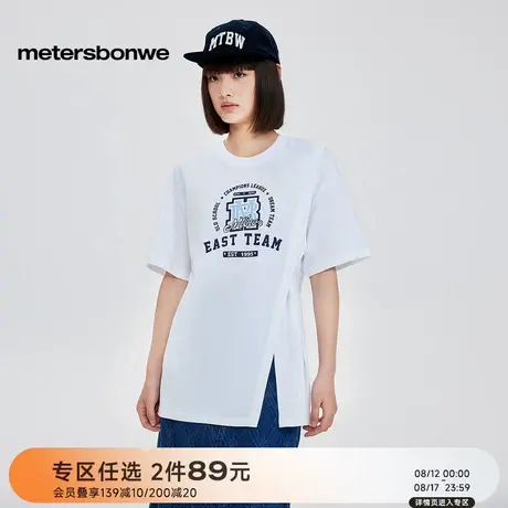 美特斯邦威T恤女2025秋季新款潮流宽松圆领拼接撞色短袖百搭体恤图片