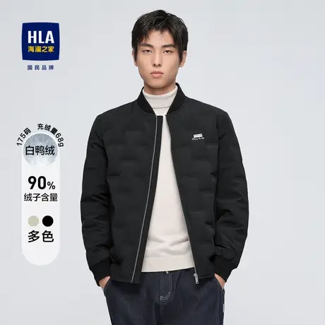 HLA/海澜之家羽绒服2023秋冬新挺括保暖纯色字母绣花白鸭绒外套男商品大图