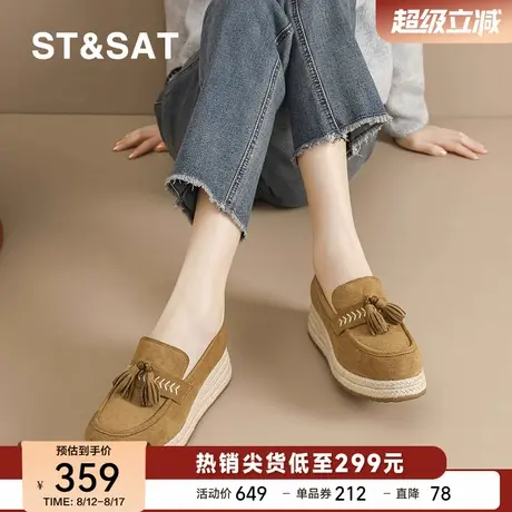 星期六乐福鞋女2025新款坡跟厚底增高豆豆鞋复古流苏一脚蹬懒人鞋商品大图