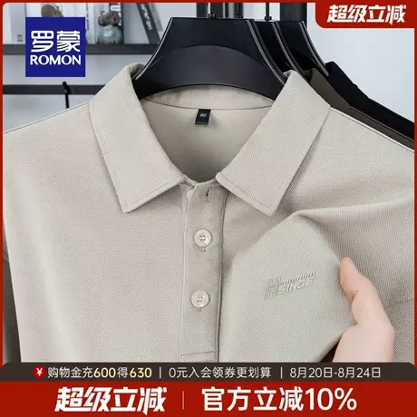 罗蒙男士商务休闲长袖POLO衫2025秋季新款日常简约翻领印花T恤衫商品大图